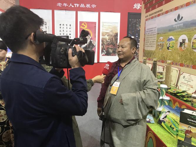 生物开发参展2017中国(四川)老龄事业暨养老服务业发展博览会